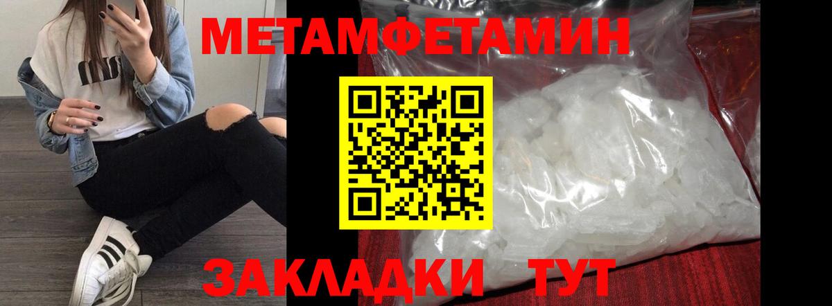 Amphetamine VHQ Химки