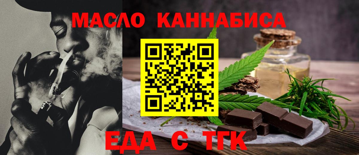 Химки  Canna-Cookies конопля  Вход с VPN 