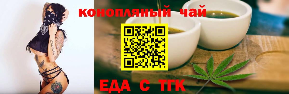 Canna-Cookies марихуана Химки