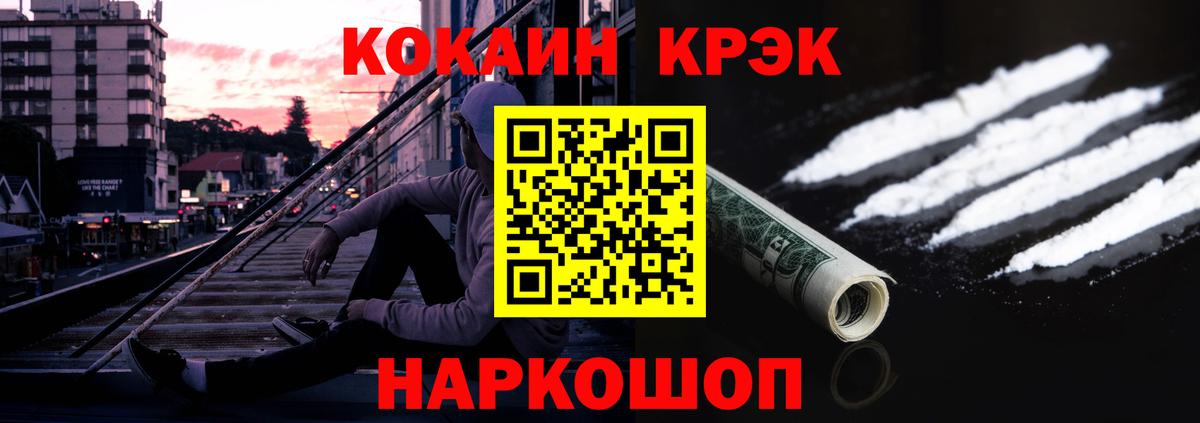 Cocaine VHQ  Вход с VPN  Химки  КОКАИН Перу 