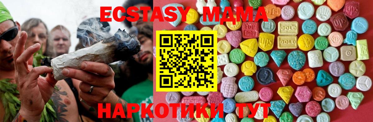 Ecstasy Philipp Plein Химки