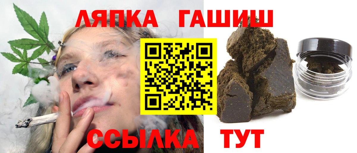 ГАШИШ гарик Химки