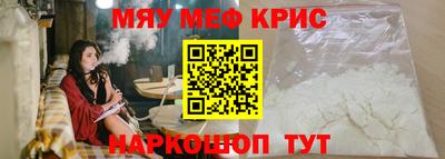 прущий лед Малоярославец