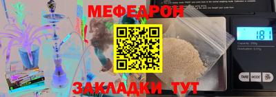 ALPHA PVP Малгобек