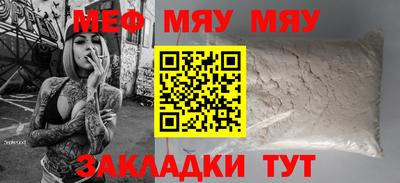 прущий лед Малоярославец