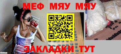 прущий лед Малоярославец