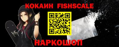 ALPHA PVP Малгобек