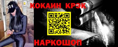 прущий лед Малоярославец