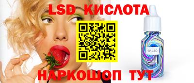 прущий лед Малоярославец
