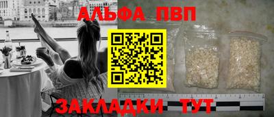 прущий лед Малоярославец