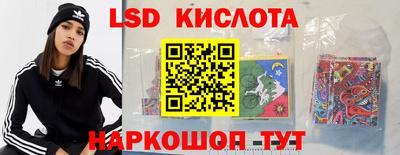 прущий лед Малоярославец