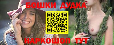прущий лед Малоярославец