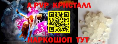 ALPHA PVP Малгобек