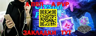 ALPHA PVP Малгобек