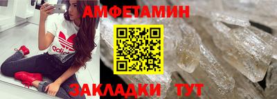 прущий лед Малоярославец