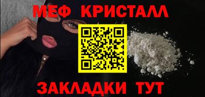 ALPHA PVP Малгобек