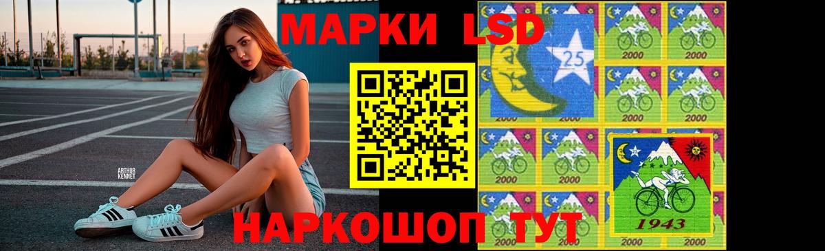 LSD-25 экстази ecstasy  LSD-25 экстази ecstasy  Вход с VPN  Лсд 25 экстази  Химки 