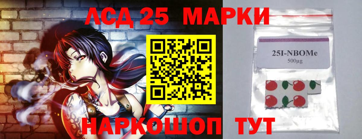 Лсд 25 экстази кислота Химки