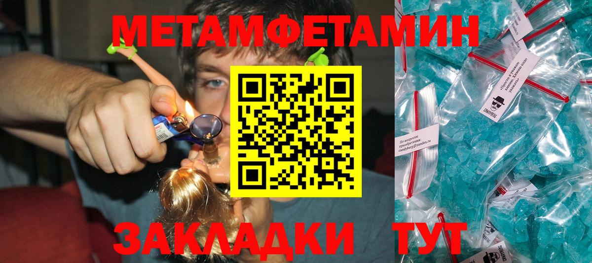 Метамфетамин Декстрометамфетамин 99.9% Химки