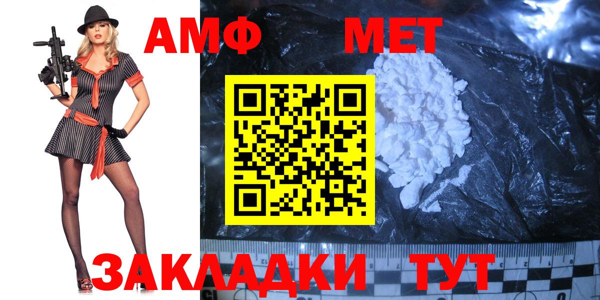 Химки  МЕТАМФЕТАМИН  Первитин Декстрометамфетамин 99.9%  Вход с VPN  Первитин Декстрометамфетамин 99.9% 