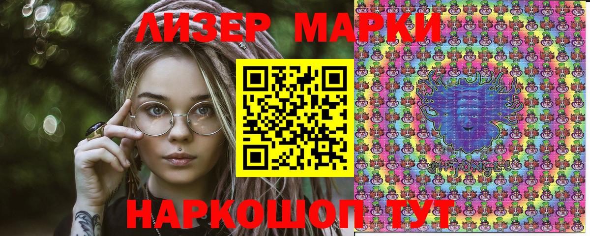 Марки N-bome 1500мкг  Вход с VPN  Химки 