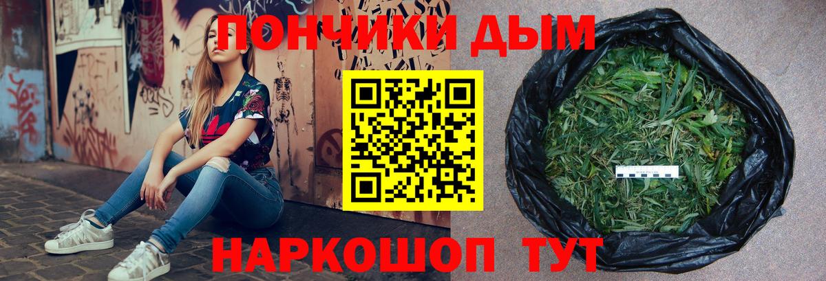 Шишки марихуана Amnesia Химки
